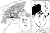 第4出張　神戸へGO！(2) のサムネイル