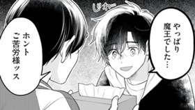 漫画学習のすゝめ