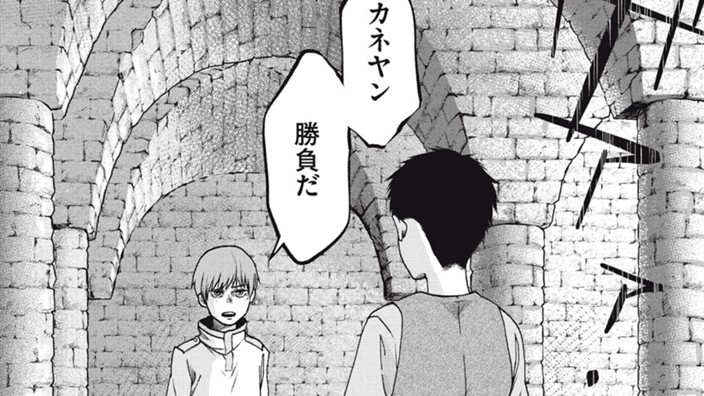 チョコダンジョン