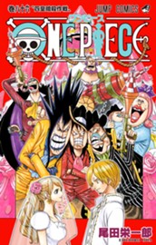 ONE PIECE モノクロ版 86 のサムネイル