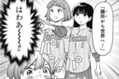 第21話　ときめきっ子タイム③ のサムネイル