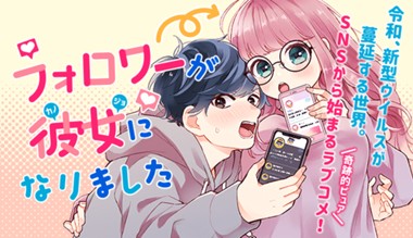 座敷女 カラー縦読み版 望月峯太郎 第1話 玄関 マガポケ