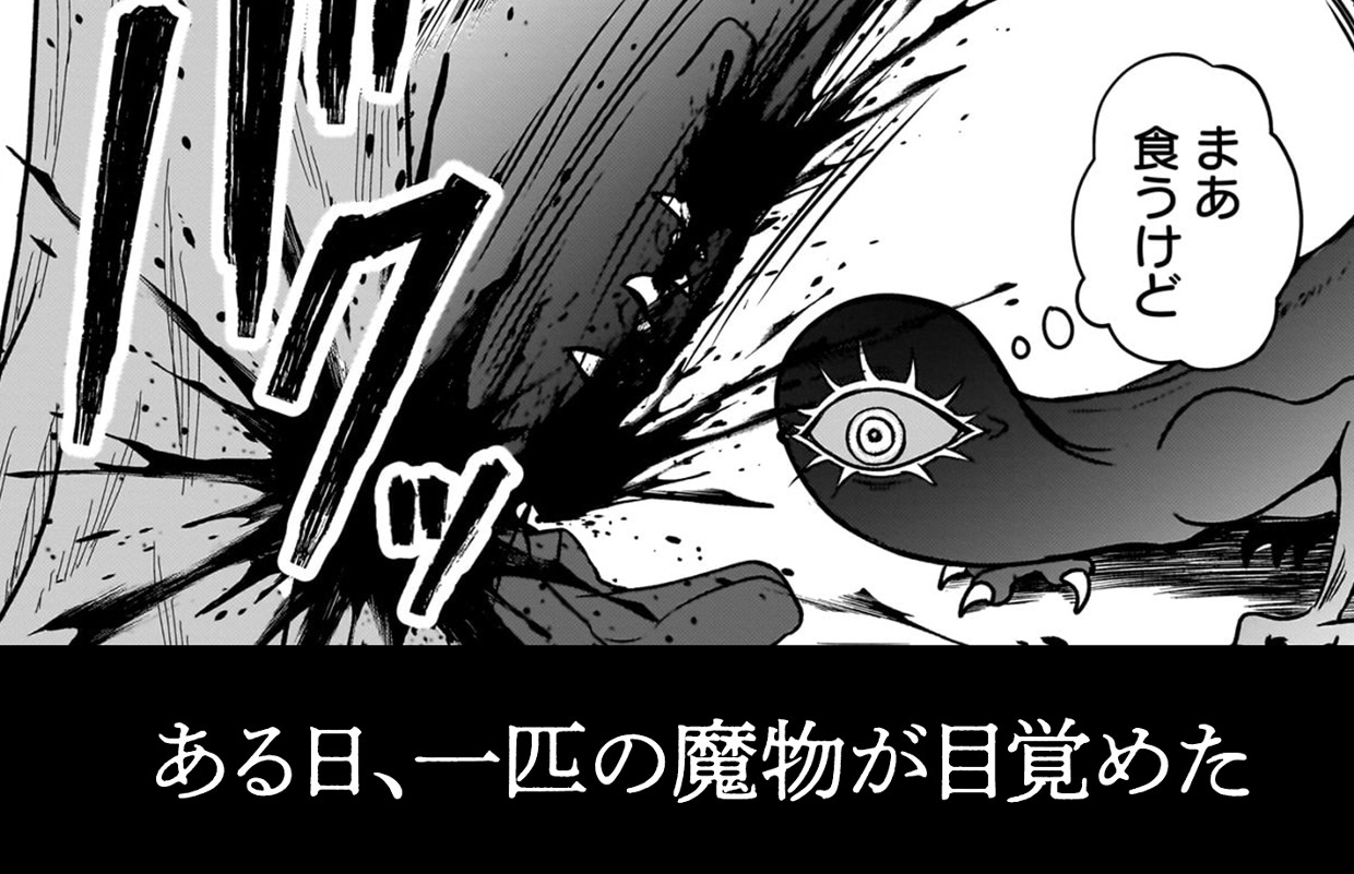 呪殺聖女は愛を知らない