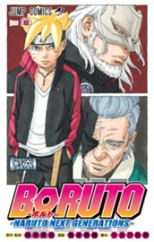 BORUTO-ボルト-　-NARUTO NEXT GENERATIONS- 6 のサムネイル