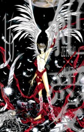 絶愛／BRONZE 完全版 16 のサムネイル