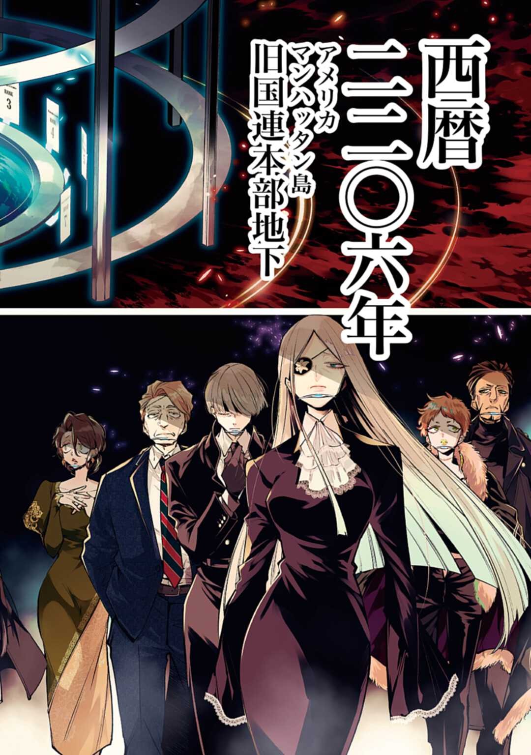 one_week_zenon.series_campaign_with_series.series.title