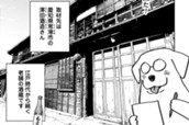 番外編「澤田酒造取材日記」 のサムネイル