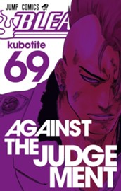BLEACH モノクロ版 69 のサムネイル