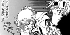 第198話]ドラゴンクエスト ダイの大冒険 - 原作：三条陸／漫画：稲田