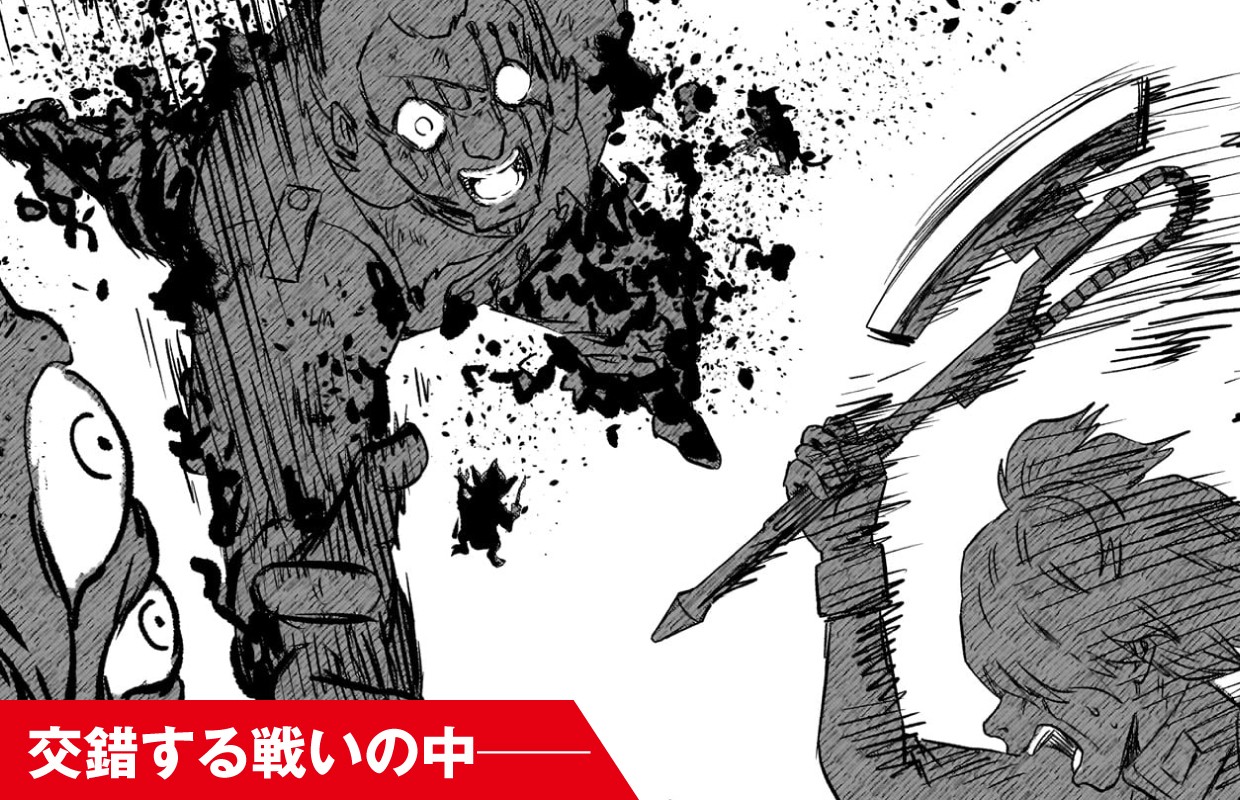 機動戦士ガンダム フラナガン・ブーン戦記