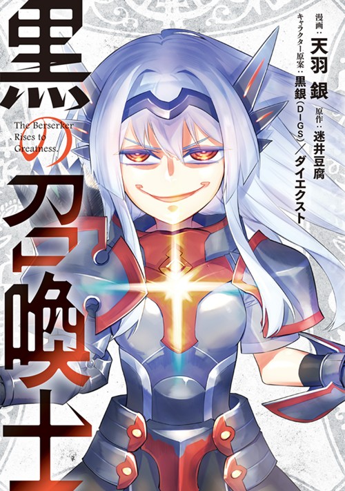 コミックガルド