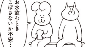 第18話 ふあんちゃん 横山キムチ となりのヤングジャンプ