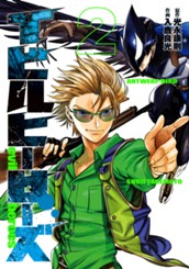 イビルヒーローズ 2 のサムネイル