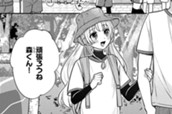 第5話　無料公開中！期間限定 のサムネイル