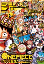 週刊少年ジャンプ 2021年5・6合併号 のサムネイル