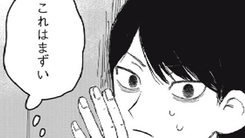 妹が、部屋から出てこない！