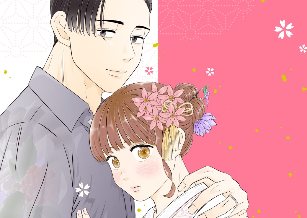 ヤクザと契りを交わす理由