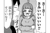 第127話　サバエとあったまる方法は!? のサムネイル