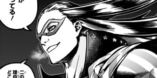 第2話 僕のヒーローアカデミア 堀越耕平 少年ジャンプ