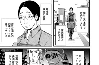 その５３　ＡＶ勧進帳