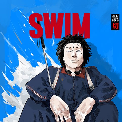 SWIM