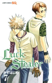 Luck Stealer 7 のサムネイル