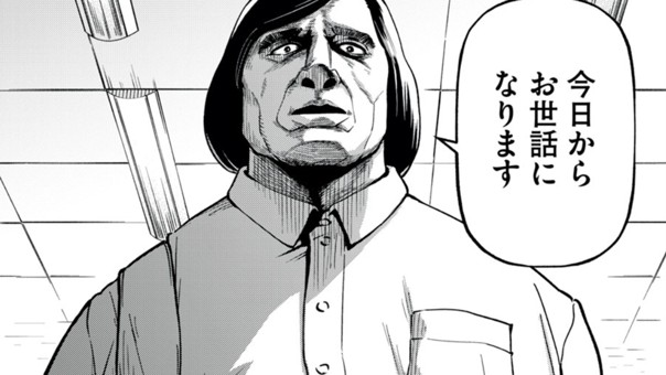 志賀は見た目で損してる