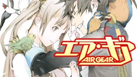 エア・ギア UNLIMITED