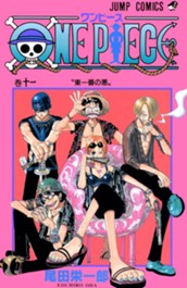 ONE PIECE カラー版 11 のサムネイル