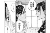 ＃２６　プロパガンダ のサムネイル