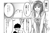 第84話 母の愛情、ちちへの想い のサムネイル