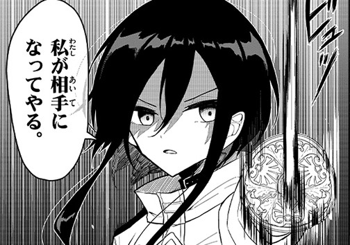 勇者を見分けたい！