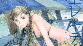 冒険エレキテ島