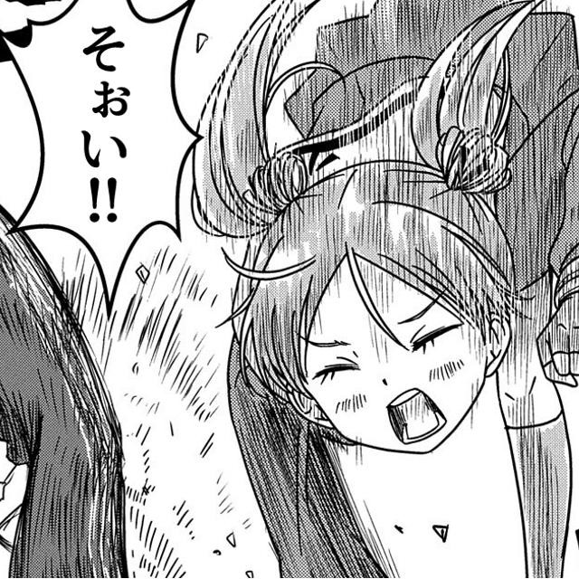 魔法少女の中でひとりだけ魔法少女じゃない話