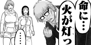 東島丹三郎は仮面ライダーになりたい 柴田ヨクサル 協力 石森プロ 東映 第38話 俺 か おまえ か コミプレ ヒーローズ編集部が運営する無料マンガサイト