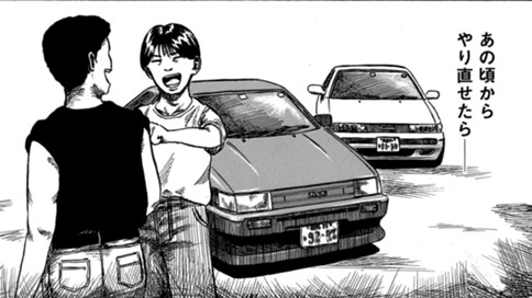 リターンドライバー