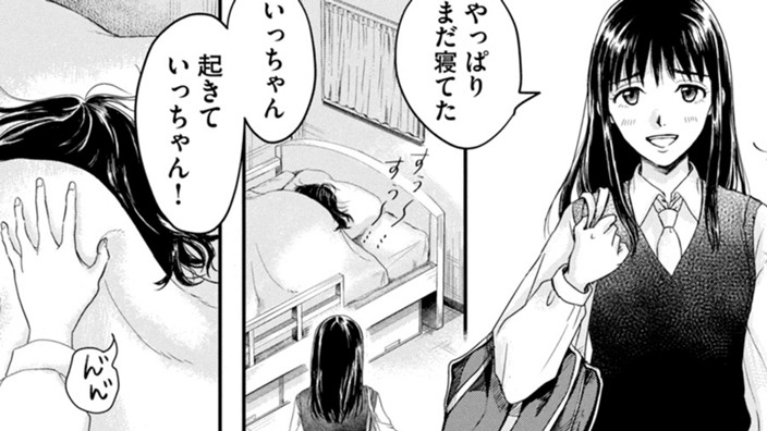 あなたの優しいお友達