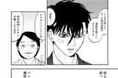 １１．ｅｘｅ　噓人類計画①（２） のサムネイル