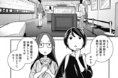第11話「田端」 のサムネイル