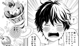 最弱ボーイフレンド！