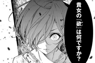 魔女大戦 32人の異才の魔女は殺し合う 河本ほむら 塩塚誠 第1話 魔女千夜血戦 ゼノン編集部