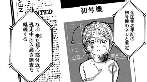 ミスター・マイフレンド