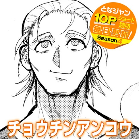 チョウチンアンコウ