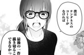 第3話 希望のコンビニコーヒー④ のサムネイル