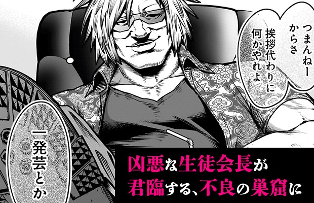 ジャドウ・シーズン