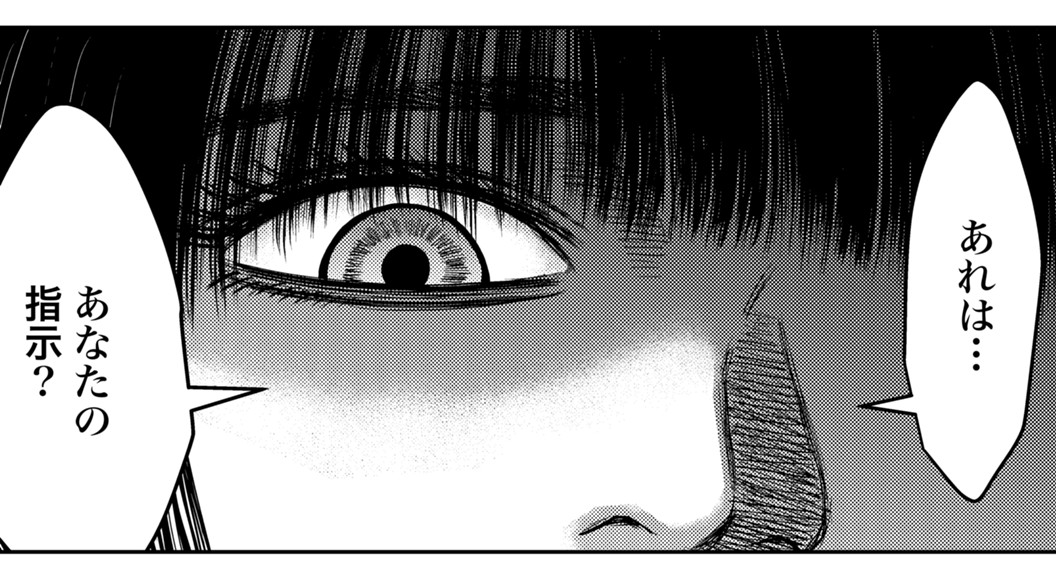 ゼノンプラス｜コアミックスの公式WEBマンガサイト
