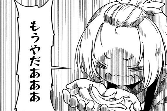 となりのフィギュア原型師 第7話
