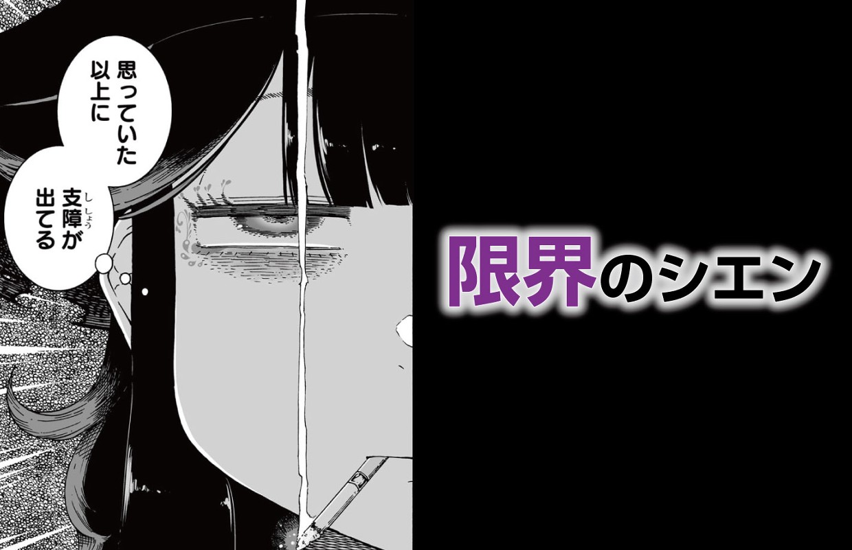 魔女とくゅらす