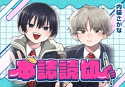 いーんじゃね。