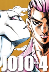 ジョジョの奇妙な冒険 第4部 ダイヤモンドは砕けない 8 のサムネイル